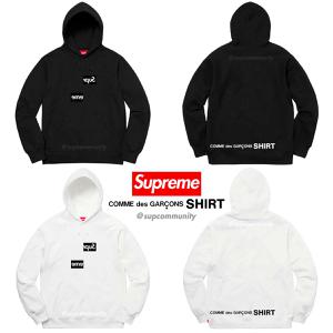 Supreme Commes Des Garcons Leak Box Logo