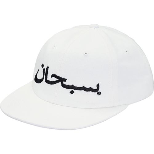 Details on Arabic Logo 6-Panel None from fall winter
                                                    2017 (Price is $44)