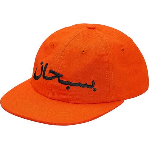 Details on Arabic Logo 6-Panel None from fall winter
                                                    2017 (Price is $44)