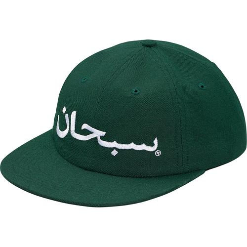 Details on Arabic Logo 6-Panel None from fall winter 2017 (Price is $44)