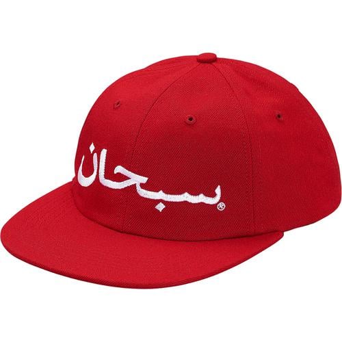 Details on Arabic Logo 6-Panel None from fall winter
                                                    2017 (Price is $44)