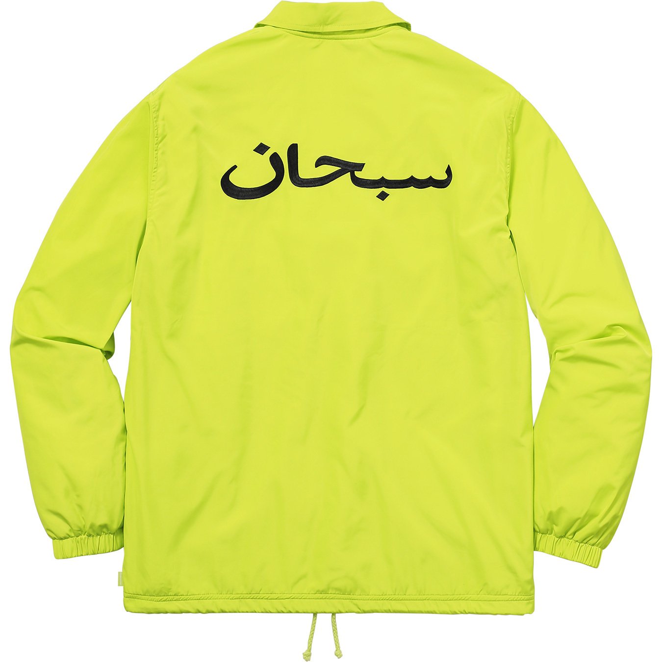 Arabic Logo Coaches Jacket - fall winter 2017 - Supreme