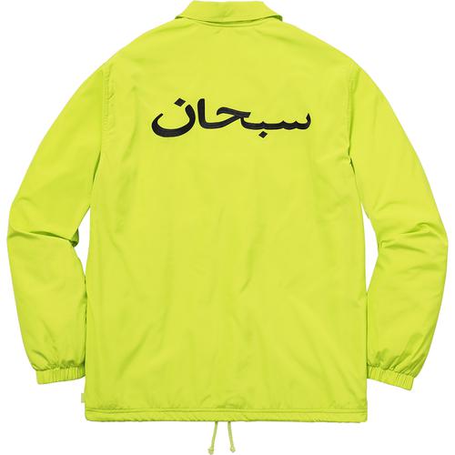 Details on Arabic Logo Coaches Jacket None from fall winter 2017 (Price is $158)