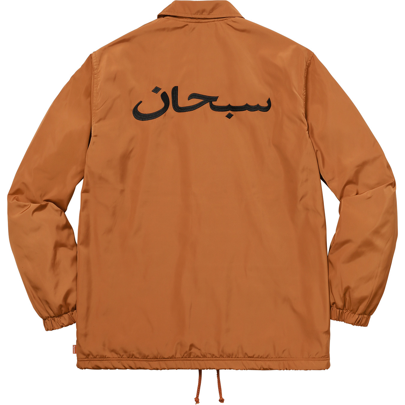 Arabic Logo Coaches Jacket - Supreme Community