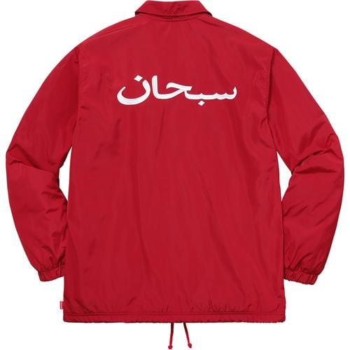 Details on Arabic Logo Coaches Jacket None from fall winter
                                                    2017 (Price is $158)