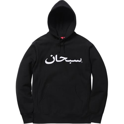 Details on Arabic Logo Hooded Sweatshirt None from fall winter
                                                    2017 (Price is $158)