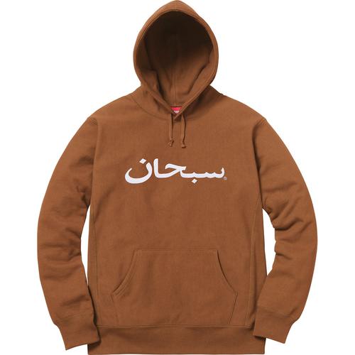 Details on Arabic Logo Hooded Sweatshirt None from fall winter 2017 (Price is $158)