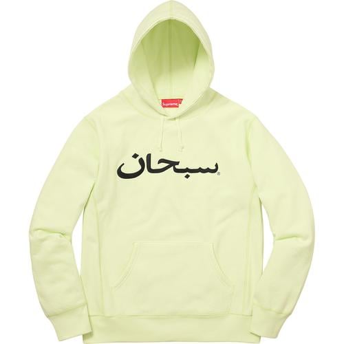 Details on Arabic Logo Hooded Sweatshirt None from fall winter
                                                    2017 (Price is $158)