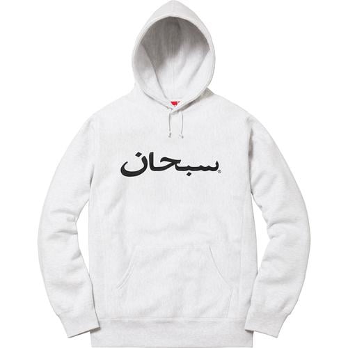 Details on Arabic Logo Hooded Sweatshirt None from fall winter
                                                    2017 (Price is $158)