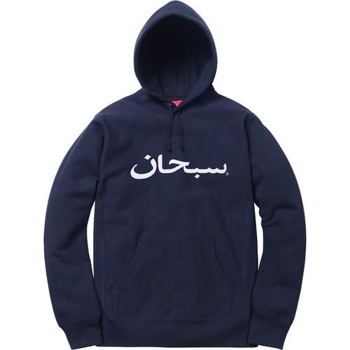 Details on Arabic Logo Hooded Sweatshirt None from fall winter
                                                    2017 (Price is $158)