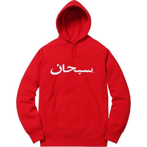 Details on Arabic Logo Hooded Sweatshirt None from fall winter
                                                    2017 (Price is $158)