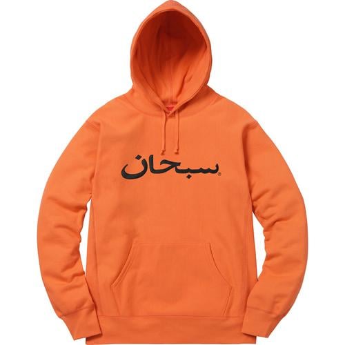 Details on Arabic Logo Hooded Sweatshirt None from fall winter
                                                    2017 (Price is $158)