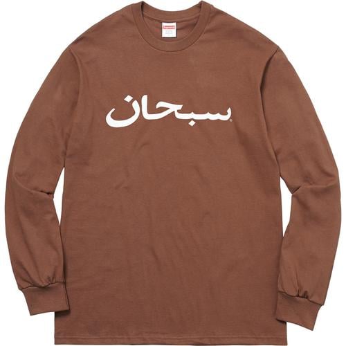 Supreme Arabic Logo L S Tee released during fall winter 17 season