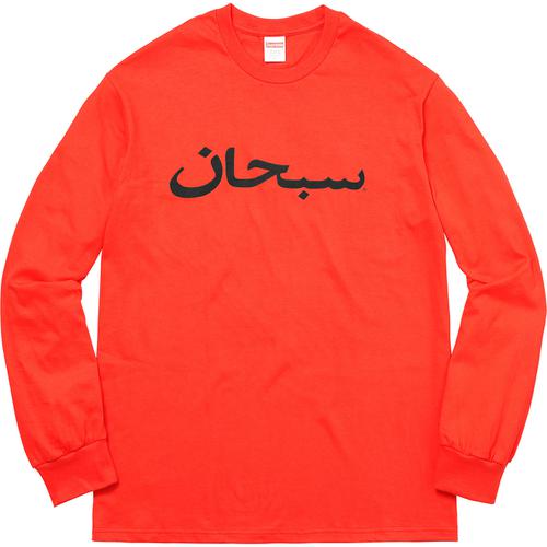Supreme Arabic Logo L S Tee (FW17) - $44