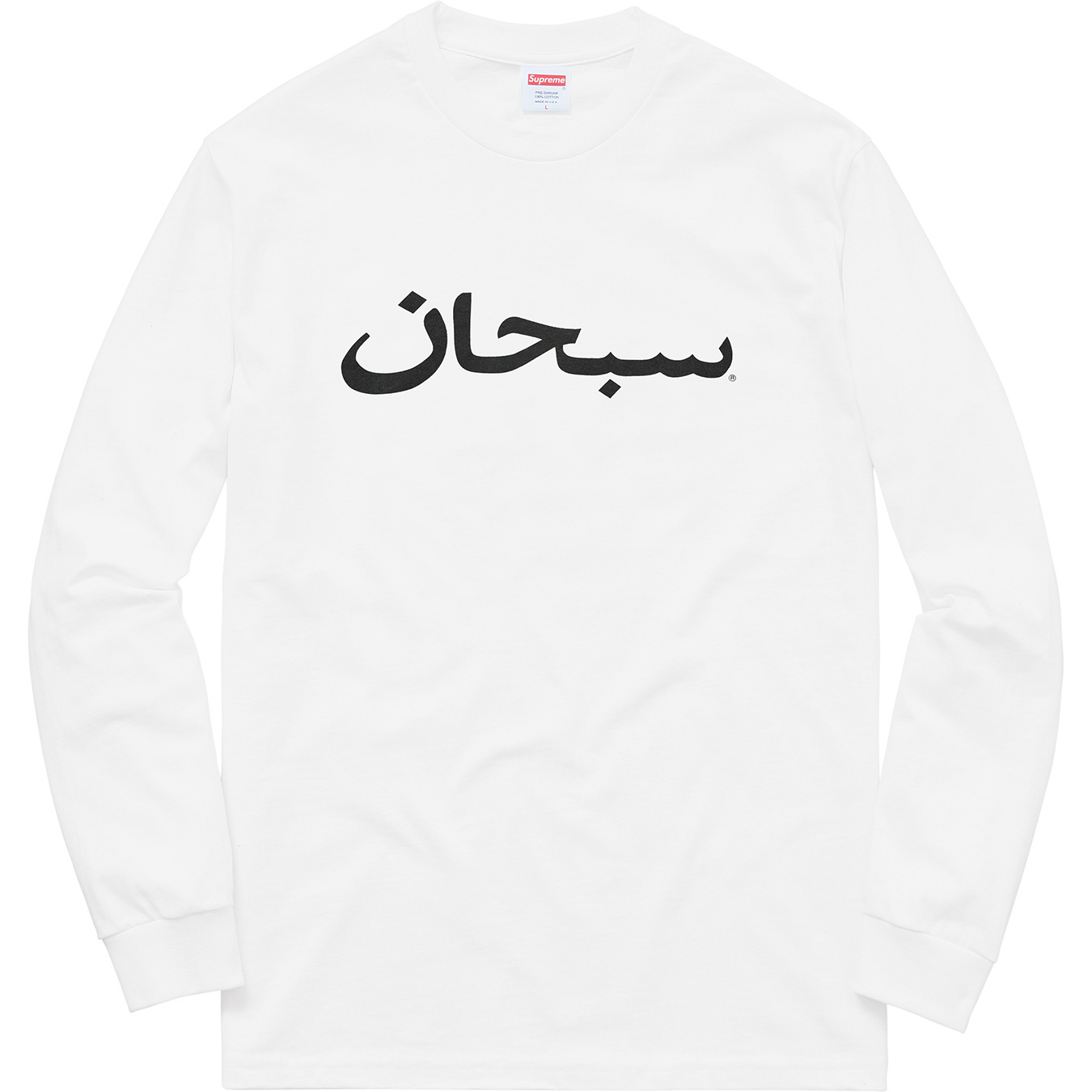 Arabic Logo L S Tee - fall winter 2017 - Supreme