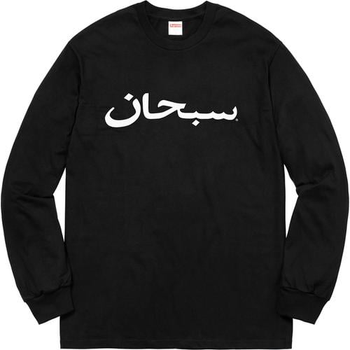 Supreme Arabic Logo L S Tee (FW17) - $44