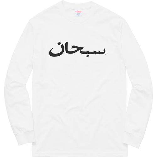 Details on Arabic Logo L S Tee None from fall winter
                                                    2017 (Price is $44)