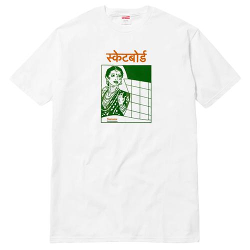 Supreme *Not Confirmed* Hindu Tee released during spring summer 18 season