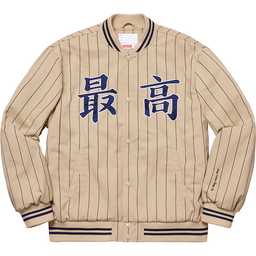 Details on Pinstripe Varsity Jacket Tan from spring summer 2019 (Price is $188)