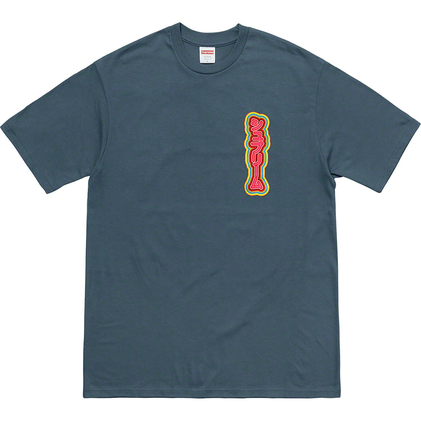 Sekintani La Norihiro Boobies Tee - spring summer 2019 - Supreme