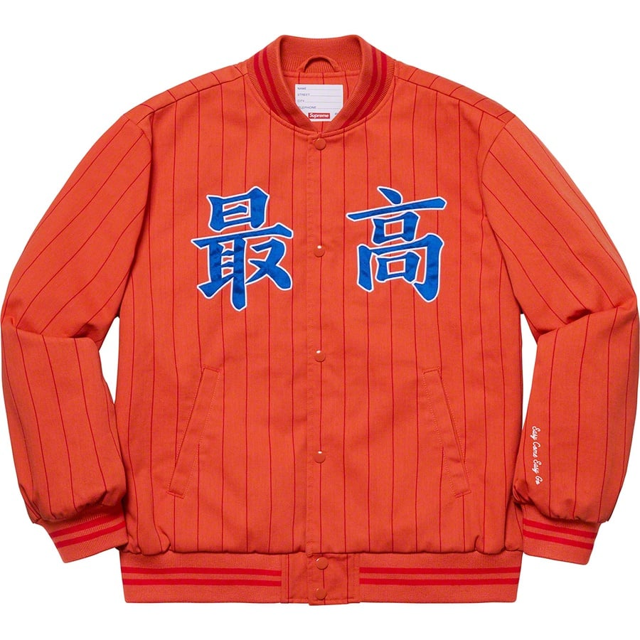 Details on Pinstripe Varsity Jacket Orange from spring summer
                                                    2019 (Price is $188)