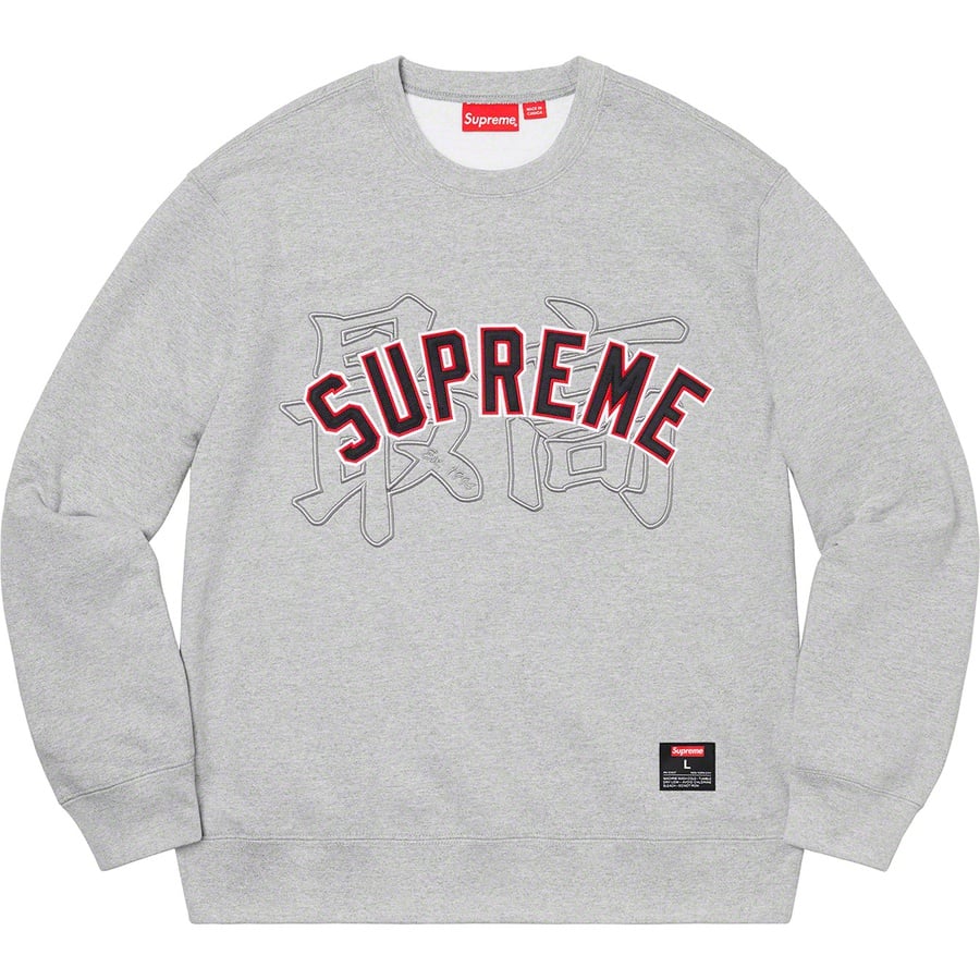 Details on Kanji Logo Crewneck Heather Grey from spring summer
                                                    2020 (Price is $138)