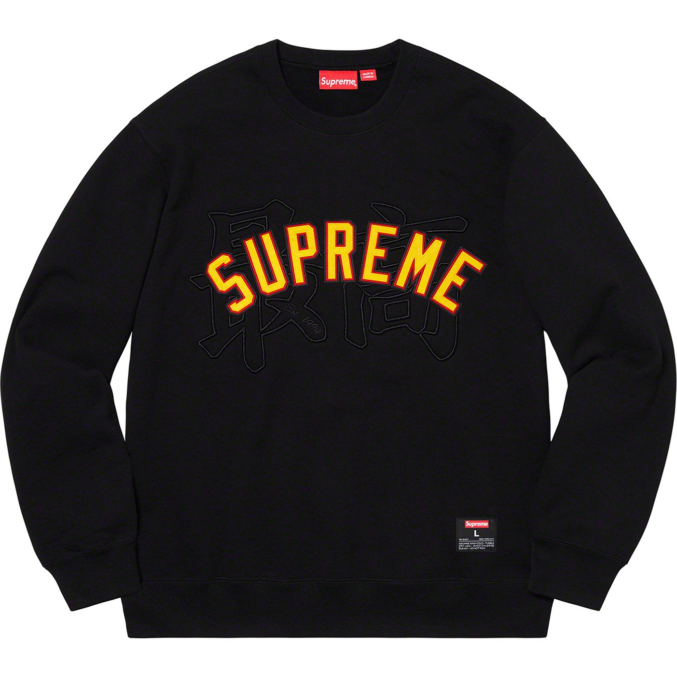 Supreme Kanji Logo Sweatshirt crewneck for Sale in Rialto, CA