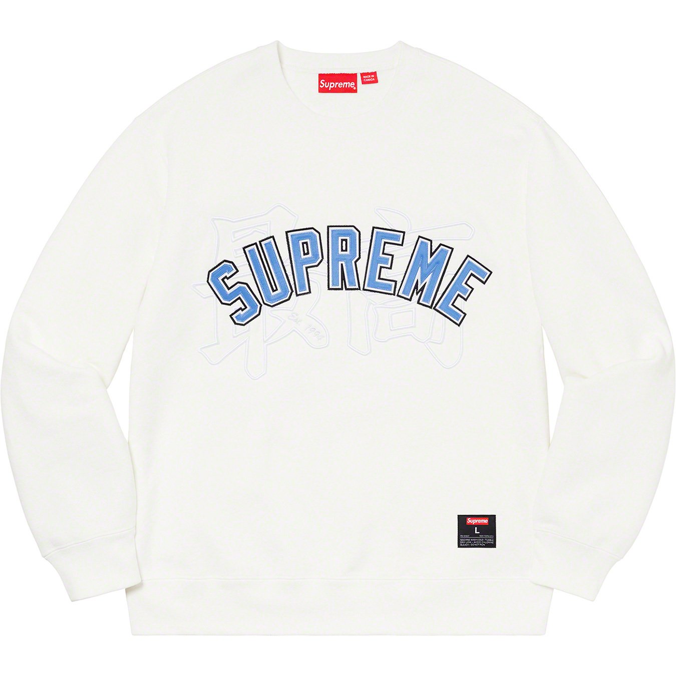 supreme kanji crewneck