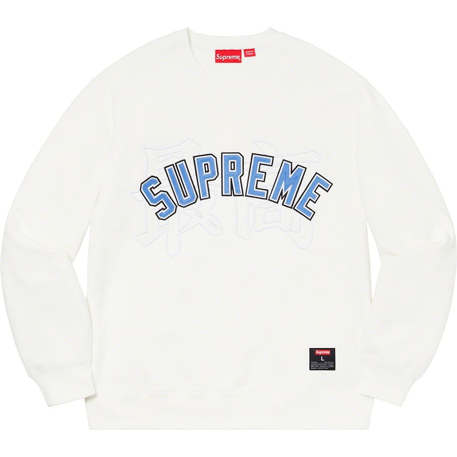 Details on Kanji Logo Crewneck White from spring summer
                                                    2020 (Price is $138)