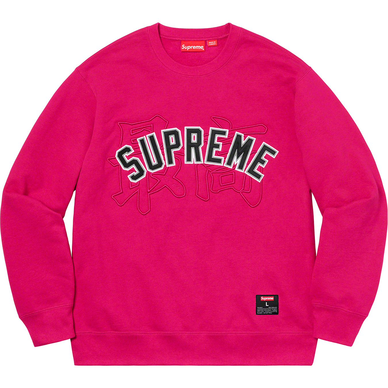 Supreme Kanji Logo Crewneck Sweatshirt