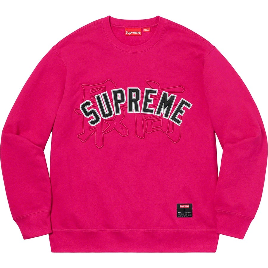 Details on Kanji Logo Crewneck Fuchsia from spring summer
                                                    2020 (Price is $138)