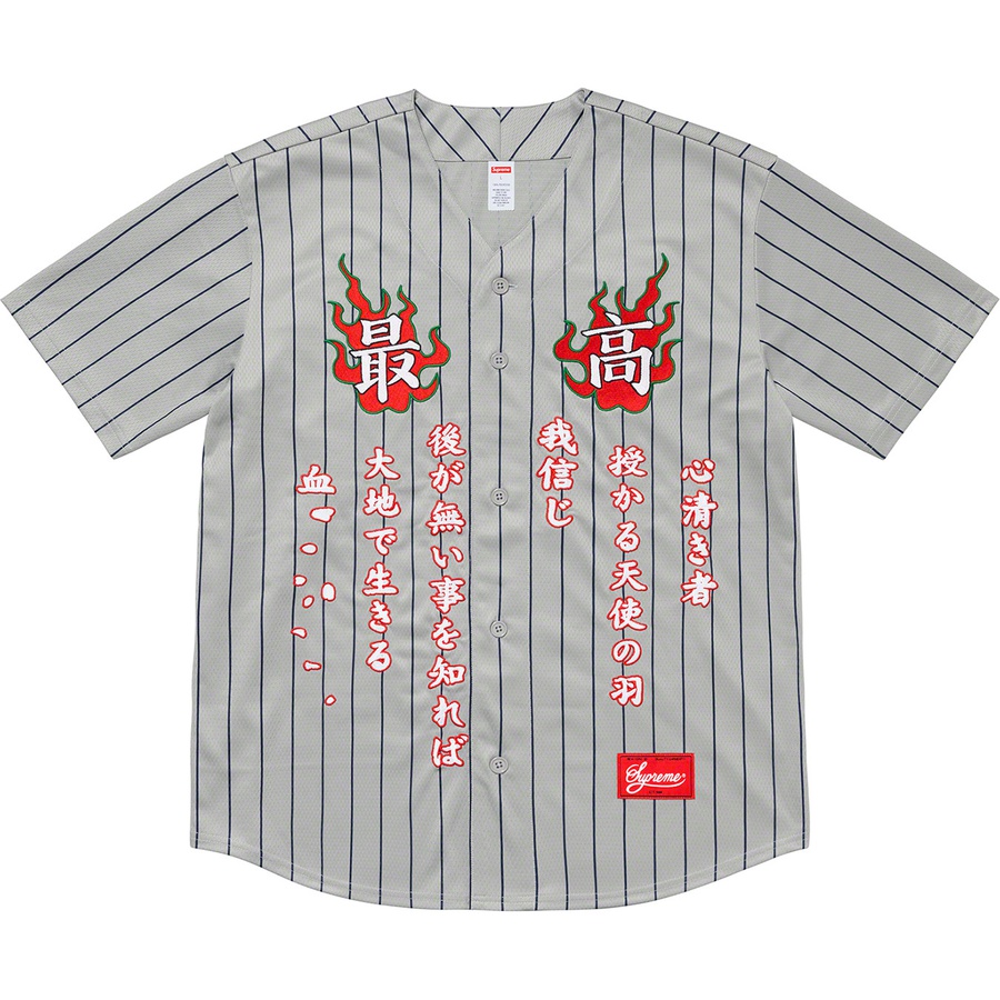 Details on Tiger Embroidered Baseball Jersey Pinstripe from fall winter
                                                    2020 (Price is $188)