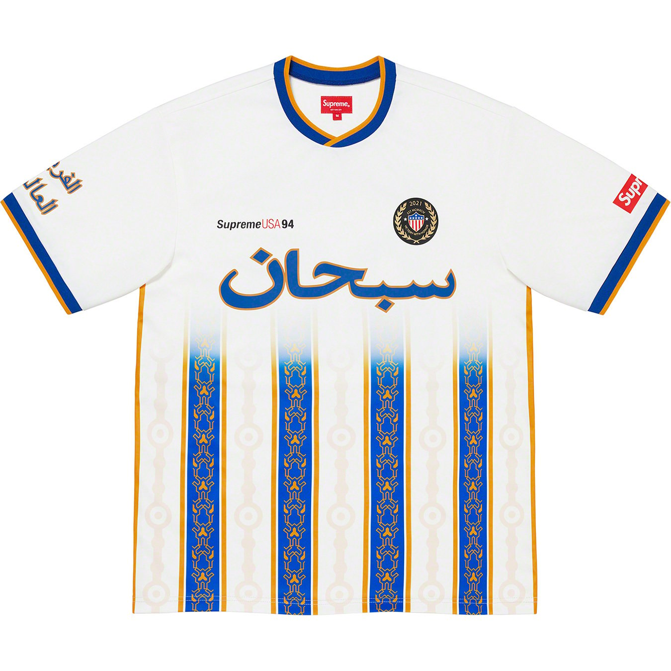 Arabic Logo Soccer Jersey - spring summer 2021 - Supreme