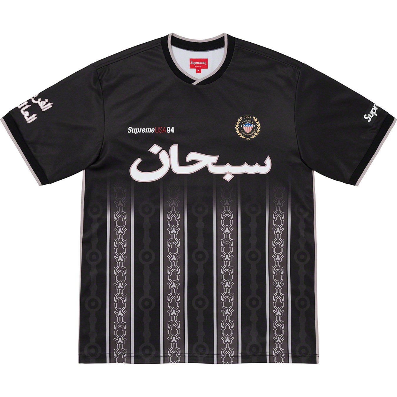 Supreme Arabic Logo Soccer Jersey 希少size