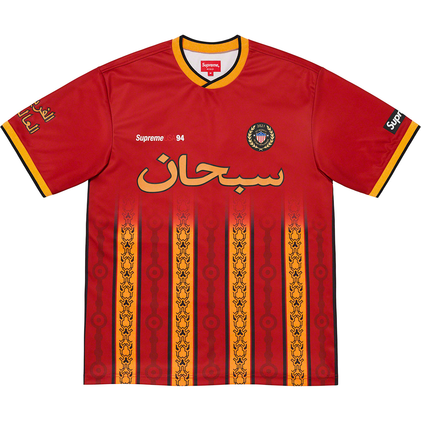 Arabic Logo Soccer Jersey - spring summer 2021 - Supreme