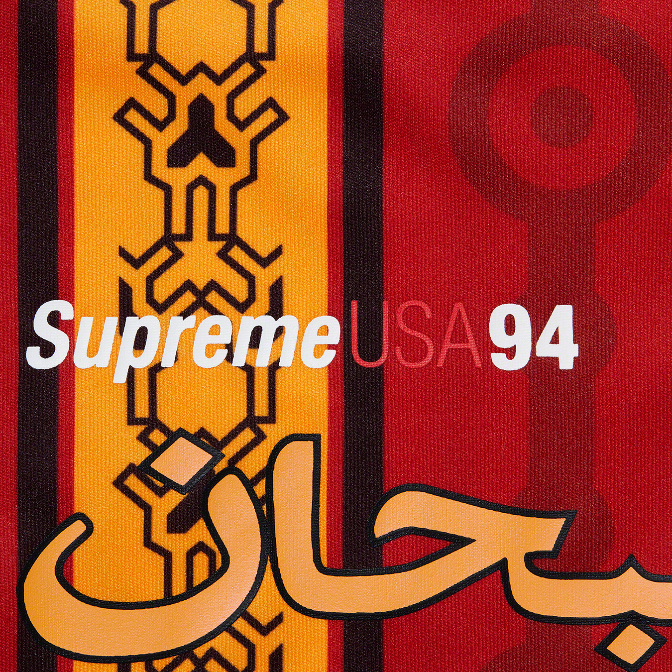 Arabic Logo Soccer Short - Supreme Community