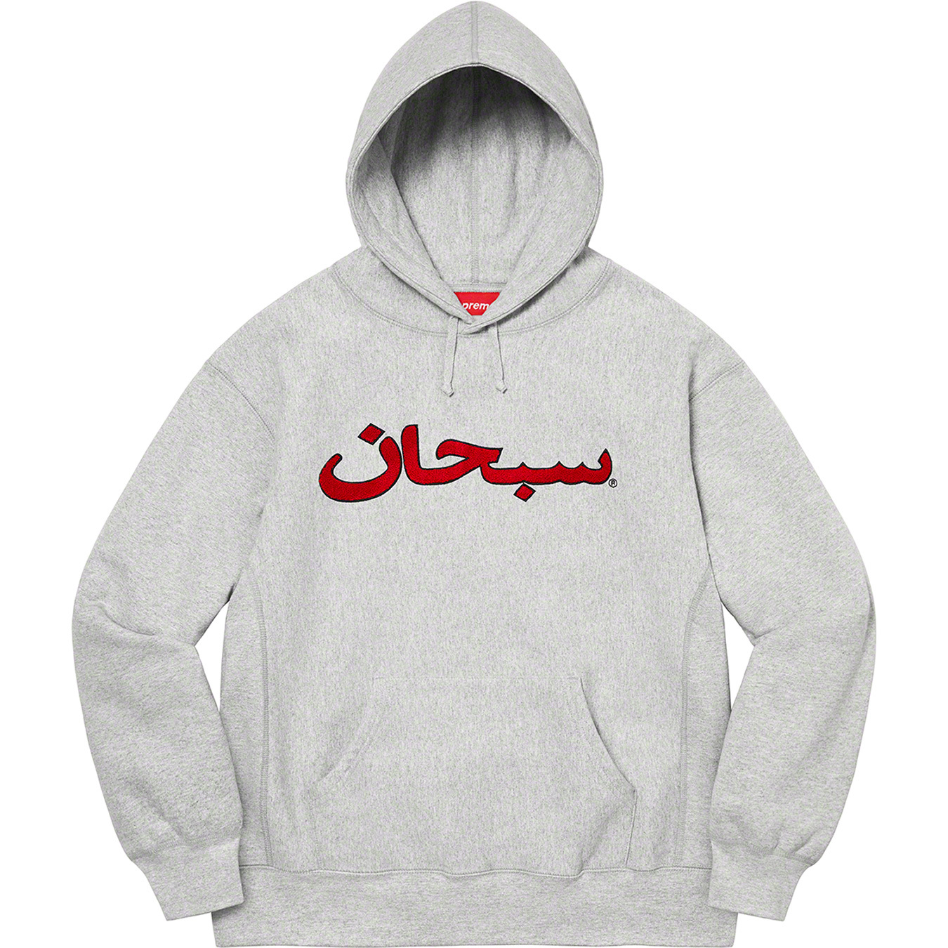 新品 Supreme L Hooded Logo Arabic パーカー