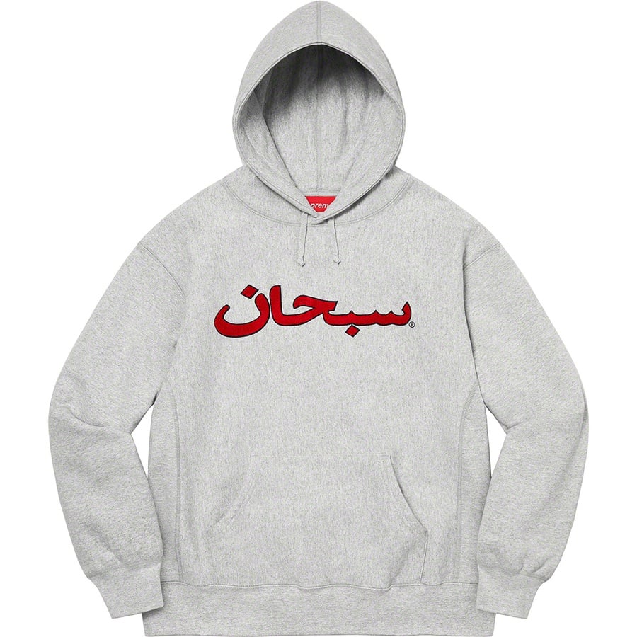 Details on Arabic Logo Hooded Sweatshirt Heather Grey from fall winter 2021 (Price is $168)
