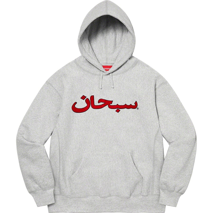 Details on Arabic Logo Hooded Sweatshirt Heather Grey from fall winter
                                                    2021 (Price is $168)