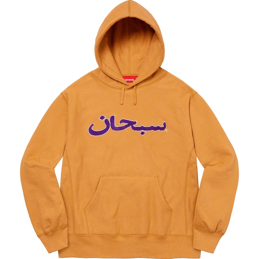 Details on Arabic Logo Hooded Sweatshirt Light Mustard from fall winter
                                                    2021 (Price is $168)