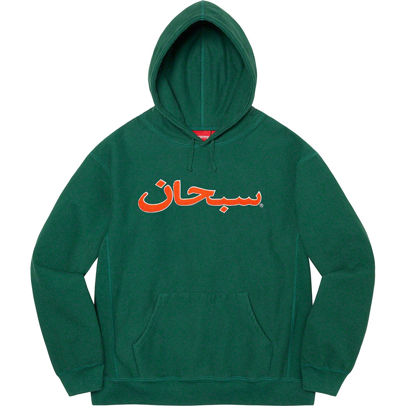 Supreme Arabic Logo Hoodie Red