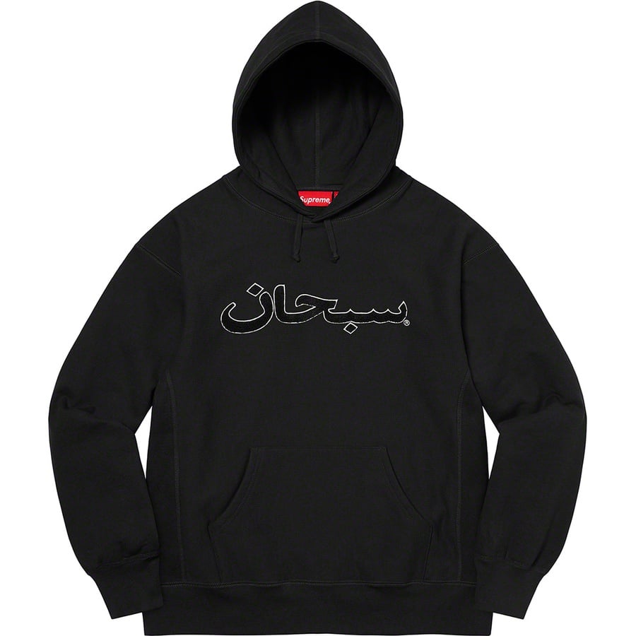 Details on Arabic Logo Hooded Sweatshirt Black from fall winter
                                                    2021 (Price is $168)