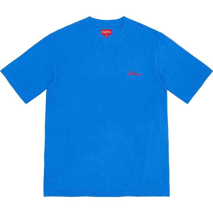 Details on Arabic Logo Washed S S Tee Blue from fall winter
                                                    2021 (Price is $48)