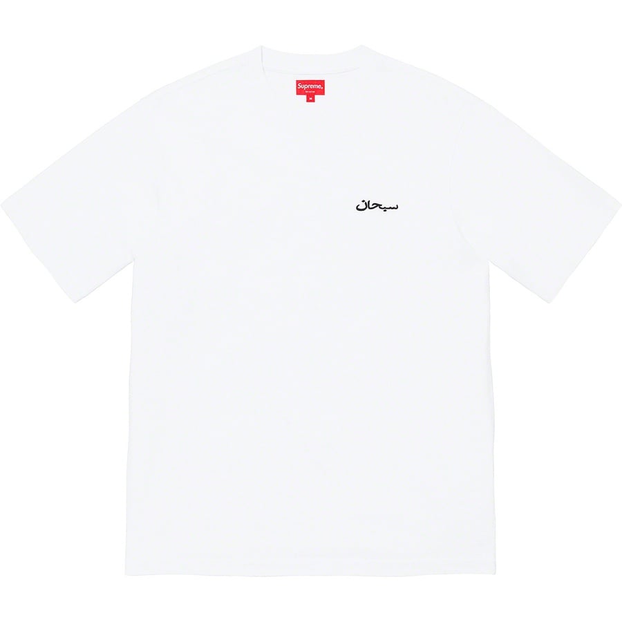 Details on Arabic Logo Washed S S Tee White from fall winter
                                                    2021 (Price is $48)