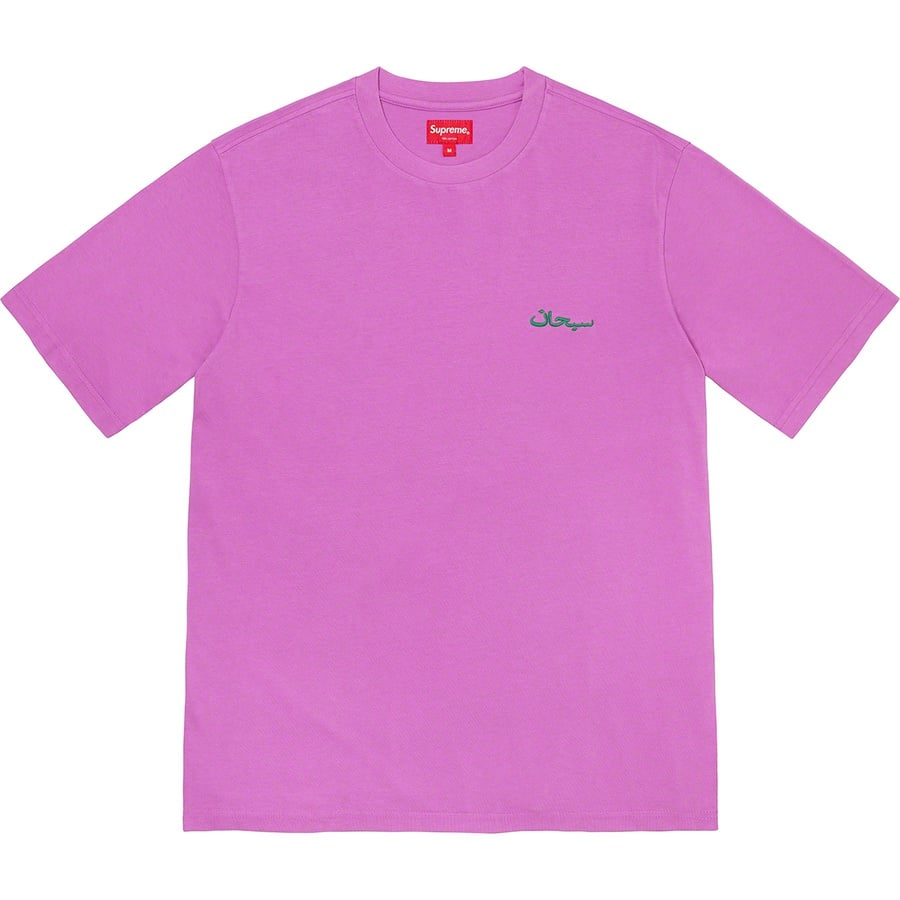 Supreme Arabic Logo Washed S S Tee (FW21) - Pink - $48