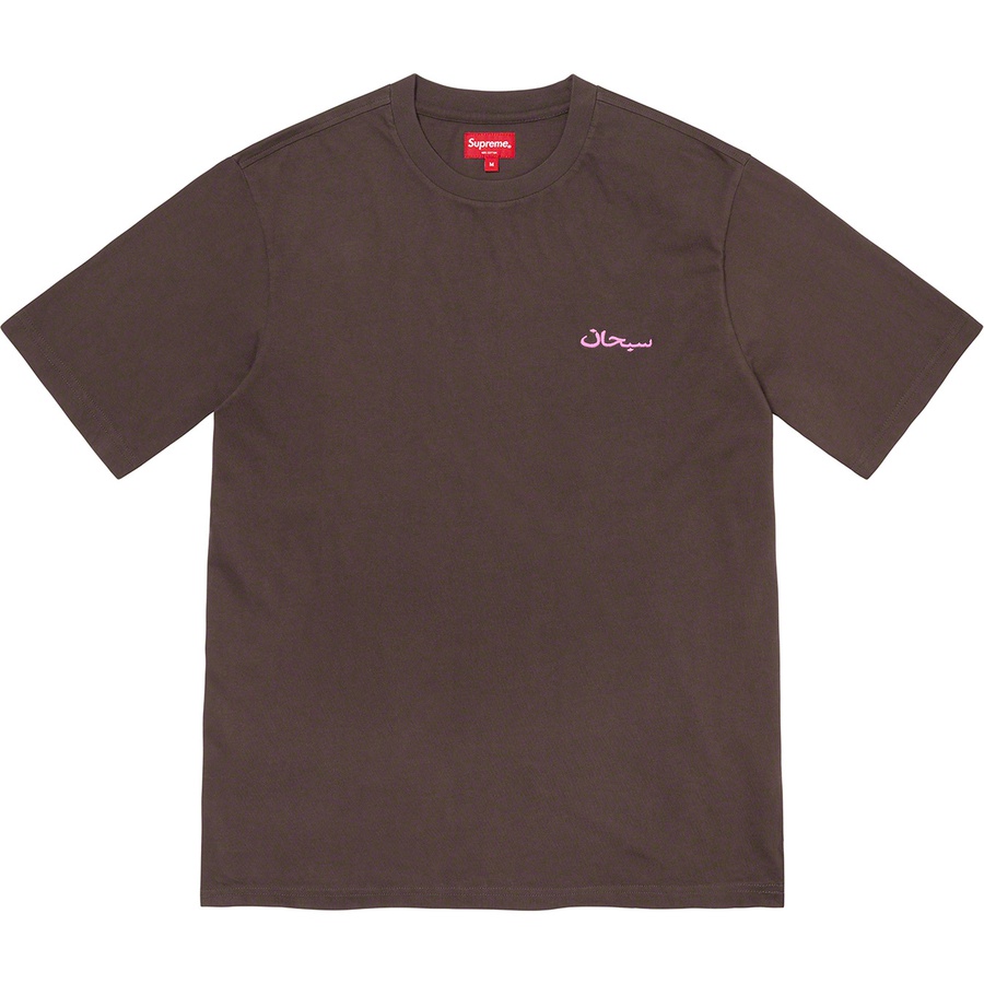 Details on Arabic Logo Washed S S Tee Brown from fall winter 2021 (Price is $48)