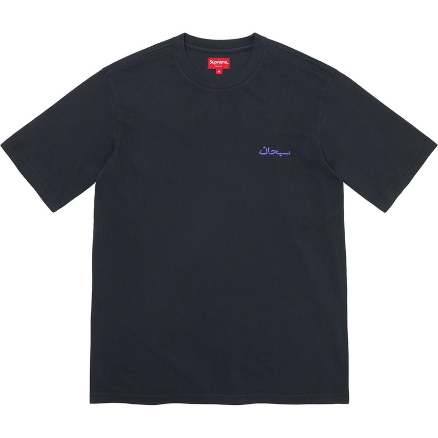 Details on Arabic Logo Washed S S Tee Black from fall winter
                                                    2021 (Price is $48)