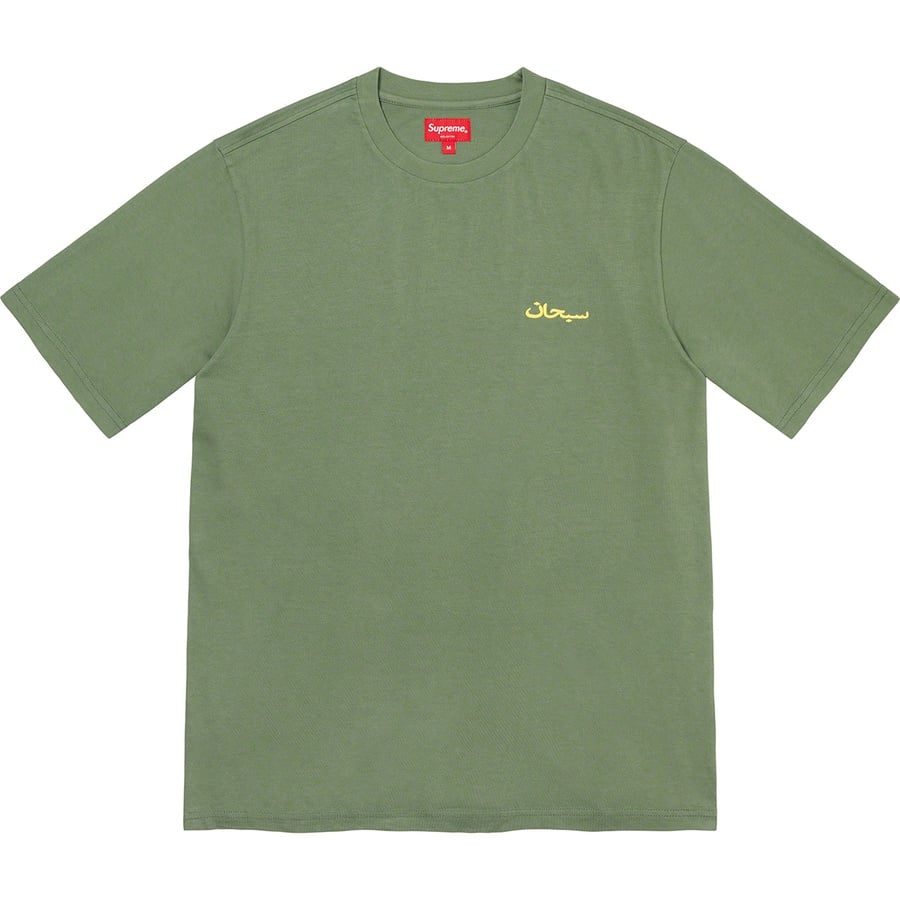 Details on Arabic Logo Washed S S Tee Olive from fall winter
                                                    2021 (Price is $48)