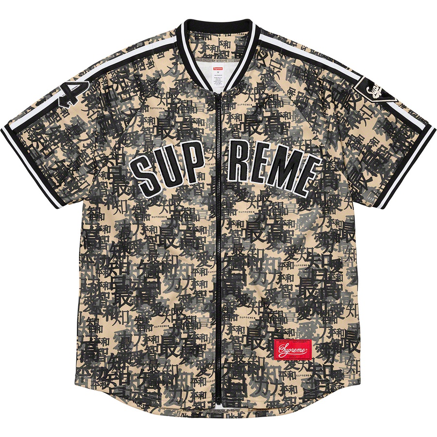 Details on Kanji Camo Zip Up Baseball Jersey Tan from fall winter 2021 (Price is $138)
