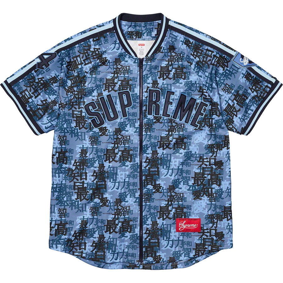 Details on Kanji Camo Zip Up Baseball Jersey Blue from fall winter 2021 (Price is $138)